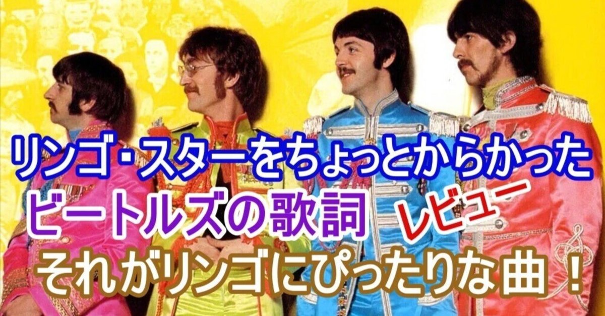 リンゴスター　RINGO STARR　ビートルズ　BEATLES リンゴ・スター アルバム・RINGO ビートルズ LP美盤 希少