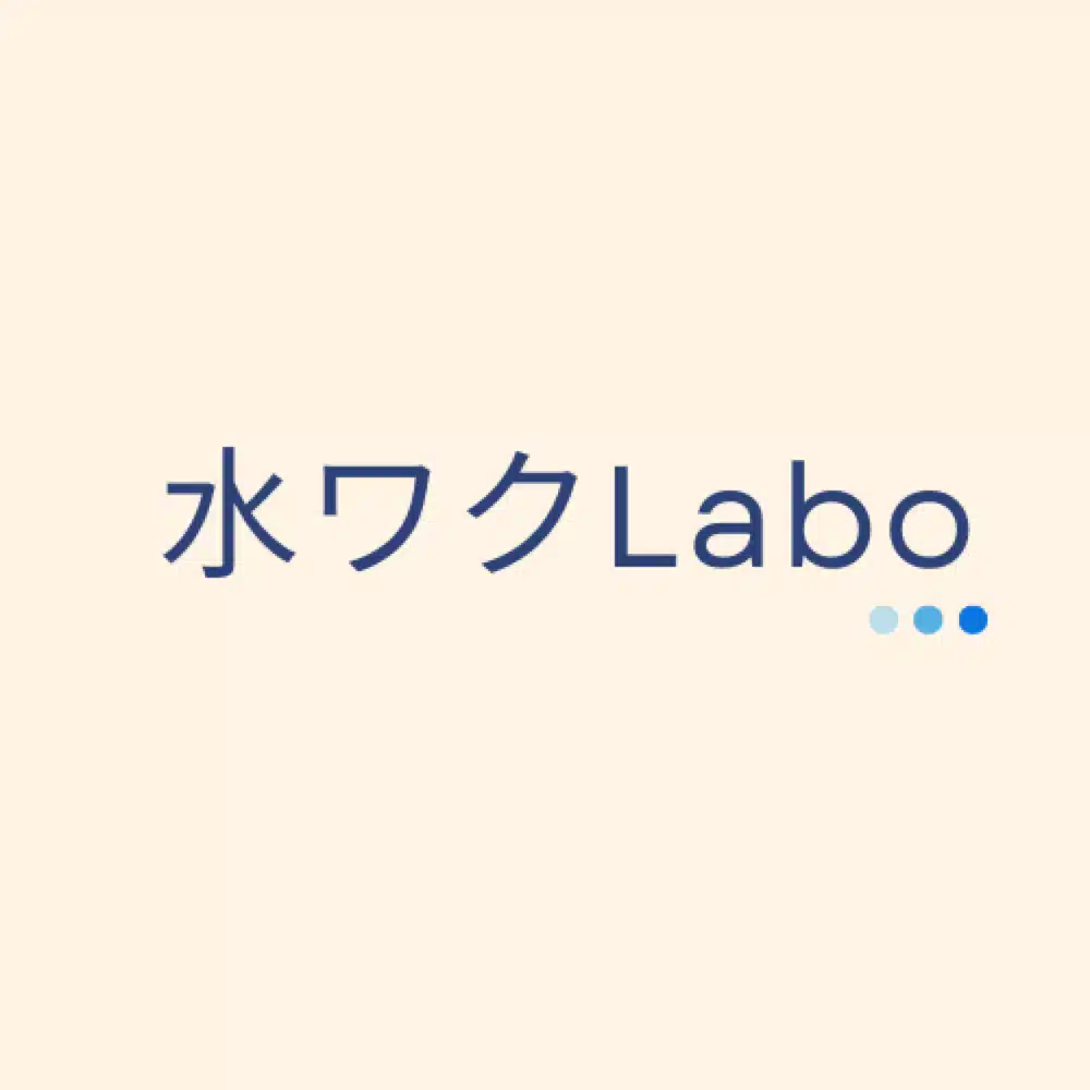 水ワクLabo  ~水で社会にワクワクをつくる~