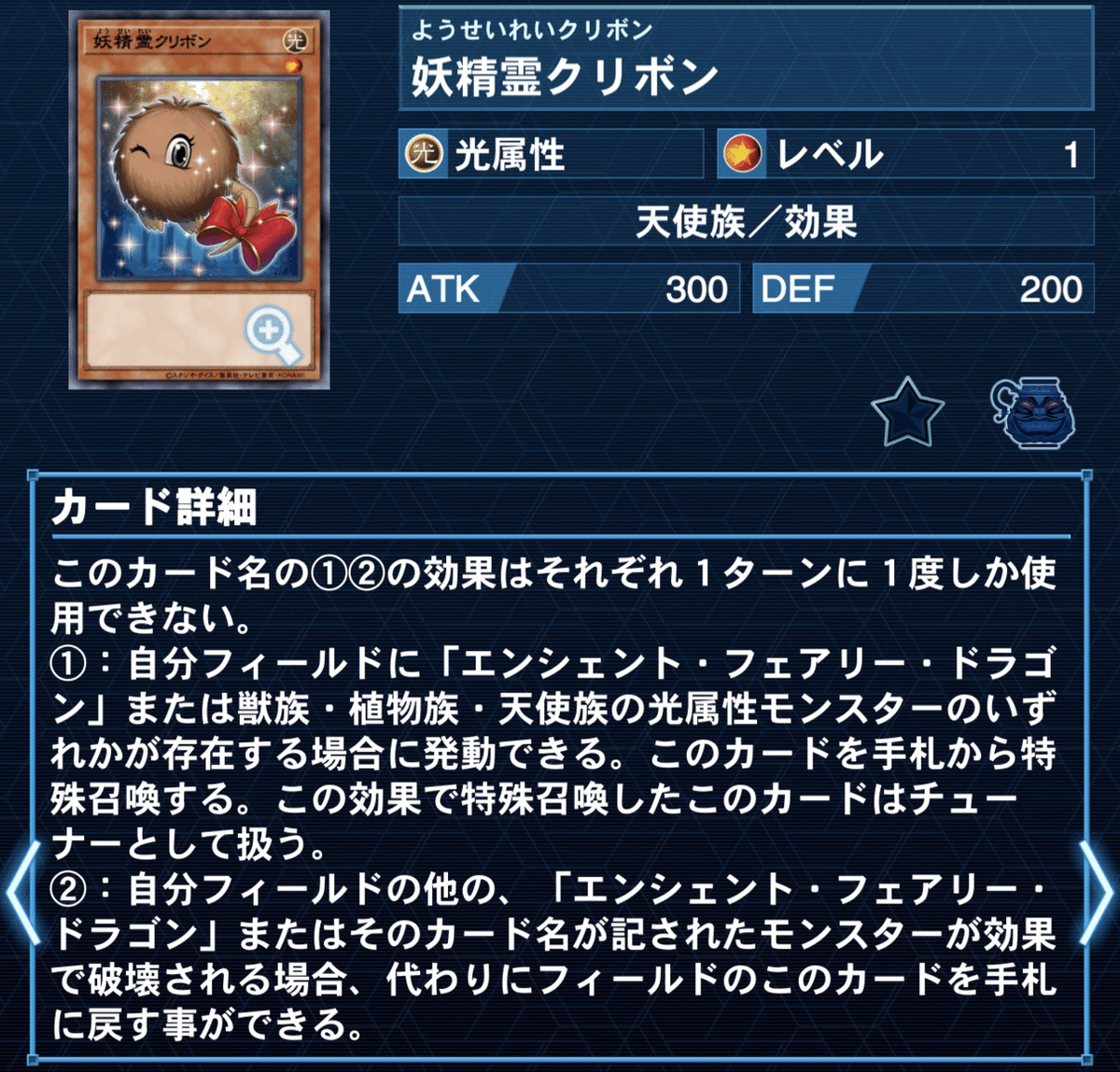 遊戯王【超本格ガチ構築‼️】エンシェントフェアリーデッキ４０枚 よくわかる【ガチ対戦向け】エンシェント・フェアリー・ライフ