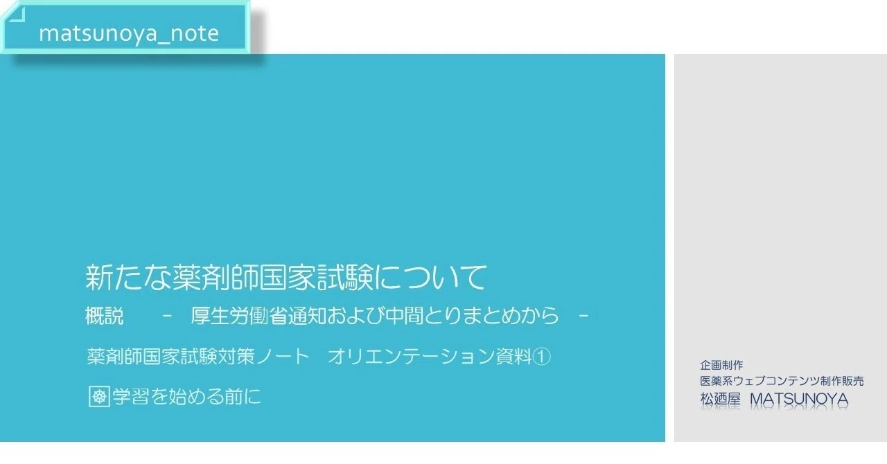 スライド1