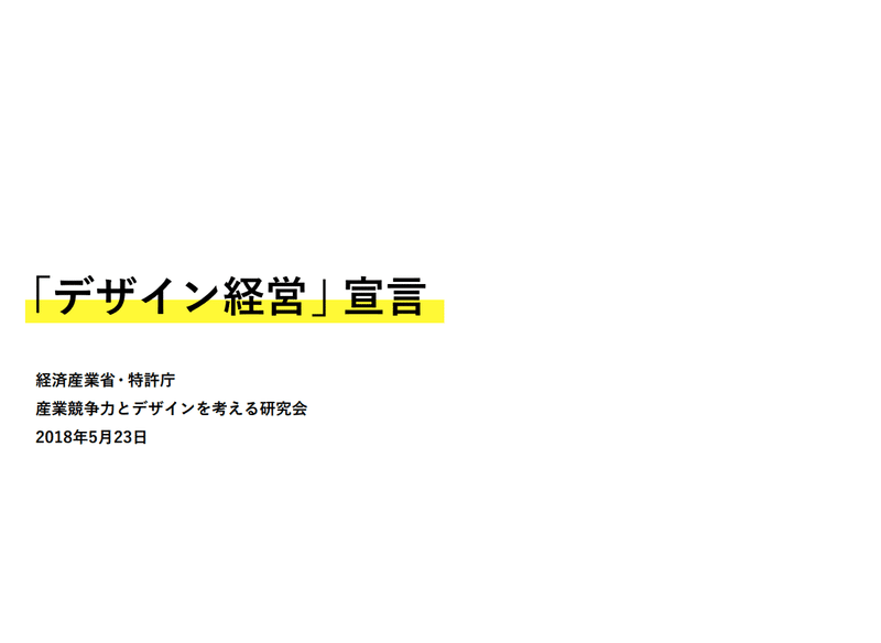 スクリーンショット 2020-01-06 15.14.54