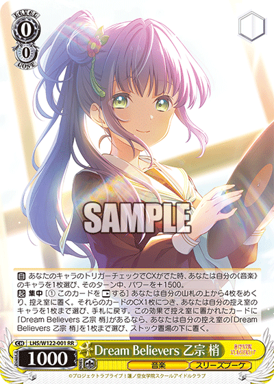 ヴァイス 蓮ノ空 ストブ扉（門扉）デッキ TD等、調整パーツ付き WSデッキ紹介vol.20】あいつらの気配を感じる……？【扉ストブ蓮】｜S-