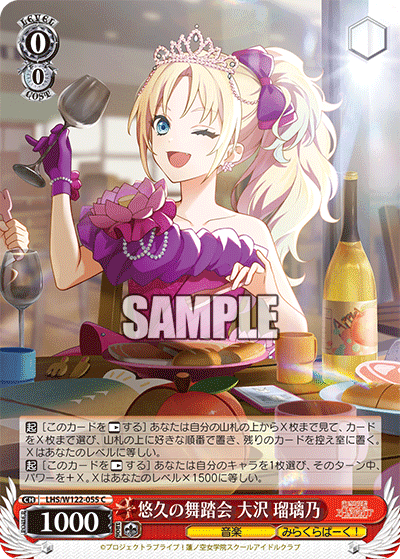 D.C 門ストブ デッキ ヴァイス WSデッキ紹介vol.20】あいつらの気配を