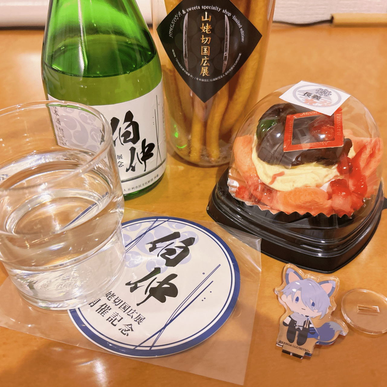 備忘録 山姥切国広展 足利の旅【1日目】｜瀬尾