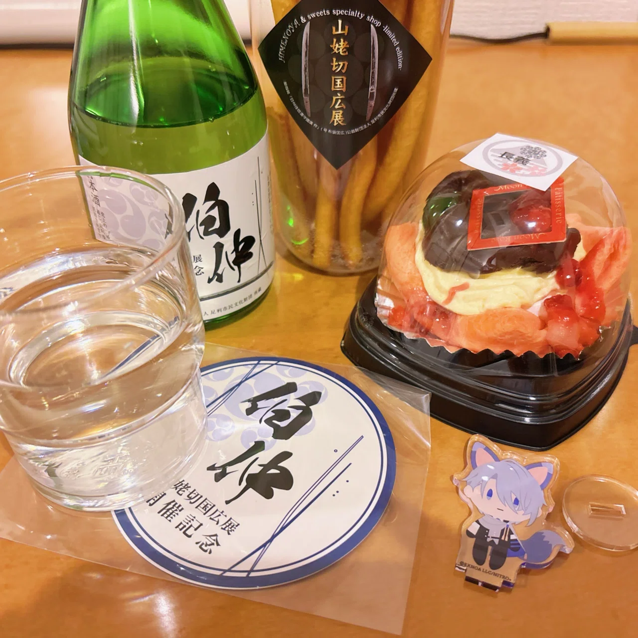備忘録 山姥切国広展 足利の旅【1日目】|瀬尾 備忘録 山姥切国広展 足利の旅【1日目】|瀬尾