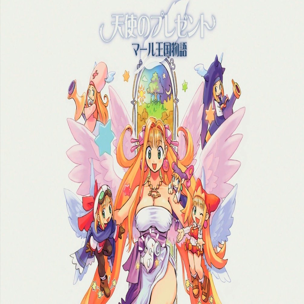 天使のプレゼント マール王国物語 クリア感想｜夕凪_kari