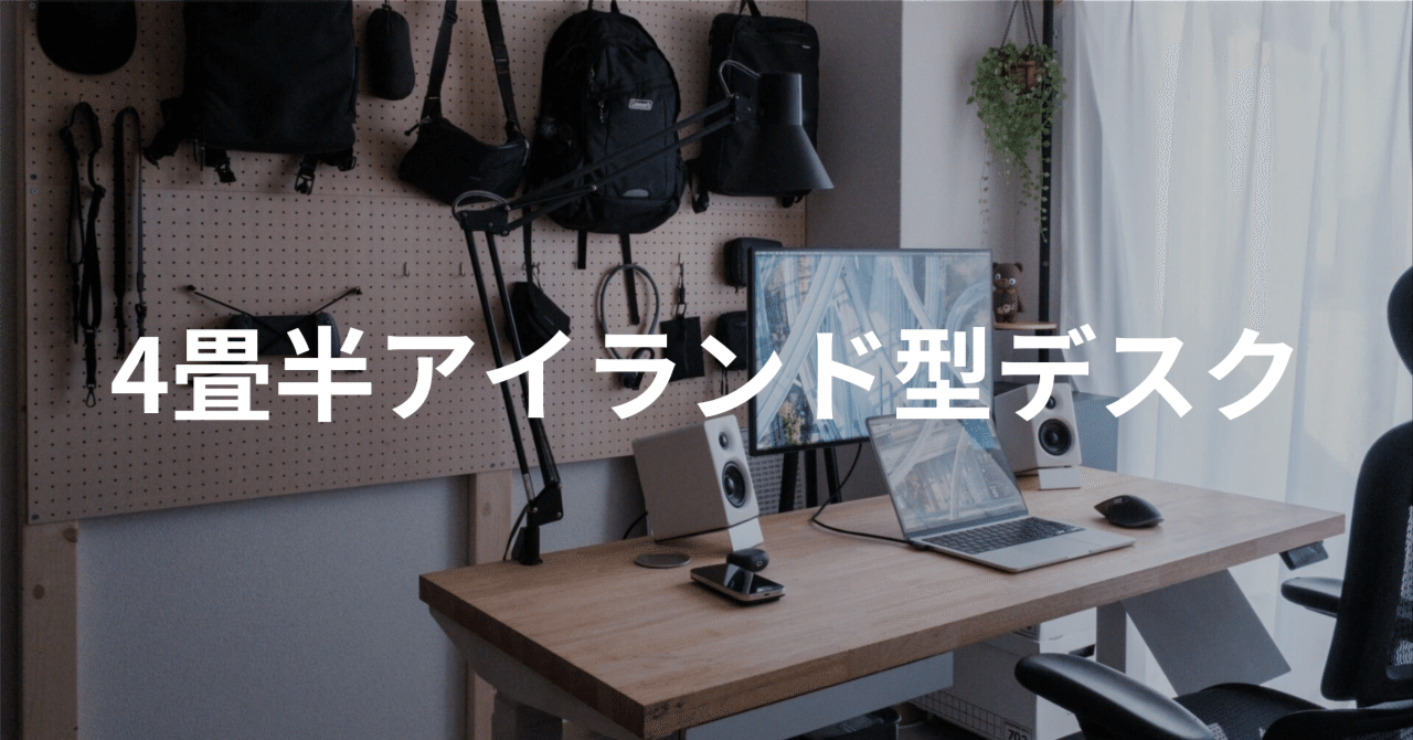 尼赤ずきん　unico noteデスク 尼赤ずきん unico noteデスク unico ウニコ NOTE(ノート) デスク