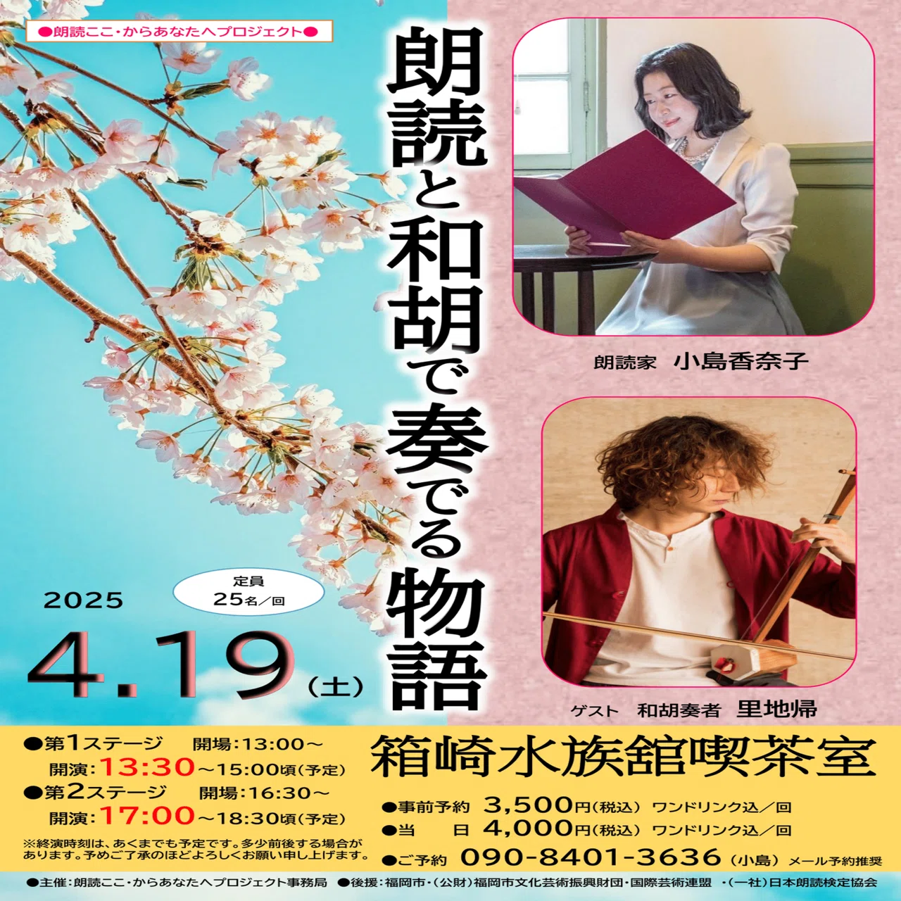 ?横溝正史・金田一耕助ファイル9『女王蜂』…☆。.:＊・゜ 