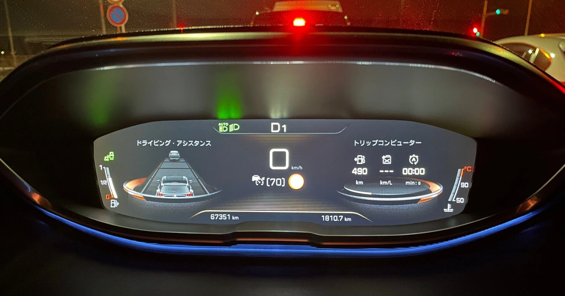 解決？プジョー3008のアドブルートラブル｜てつ