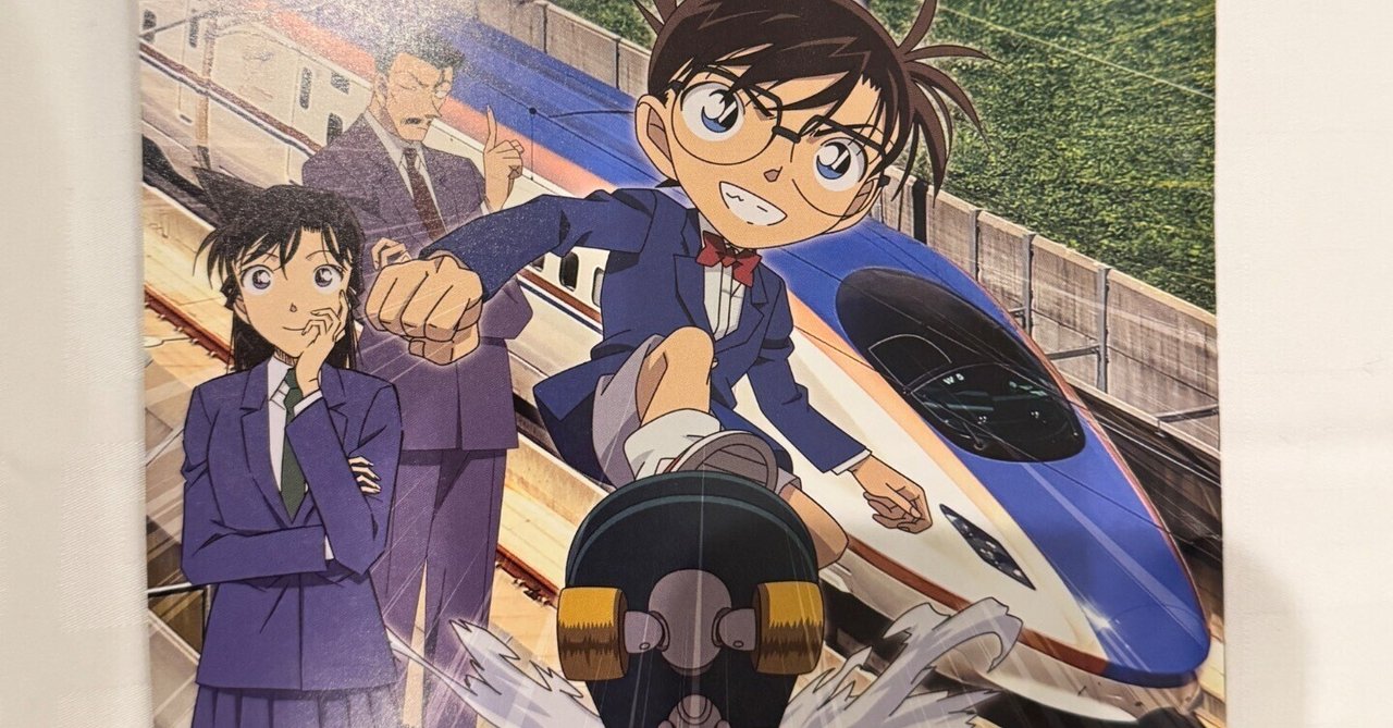 名探偵コナン クリアファイル 毛利蘭 江戸川コナン 長崎 ミステリーツアー 名探偵コナン クリアファイル 毛利蘭 江戸川コナン 長崎 ミステリー