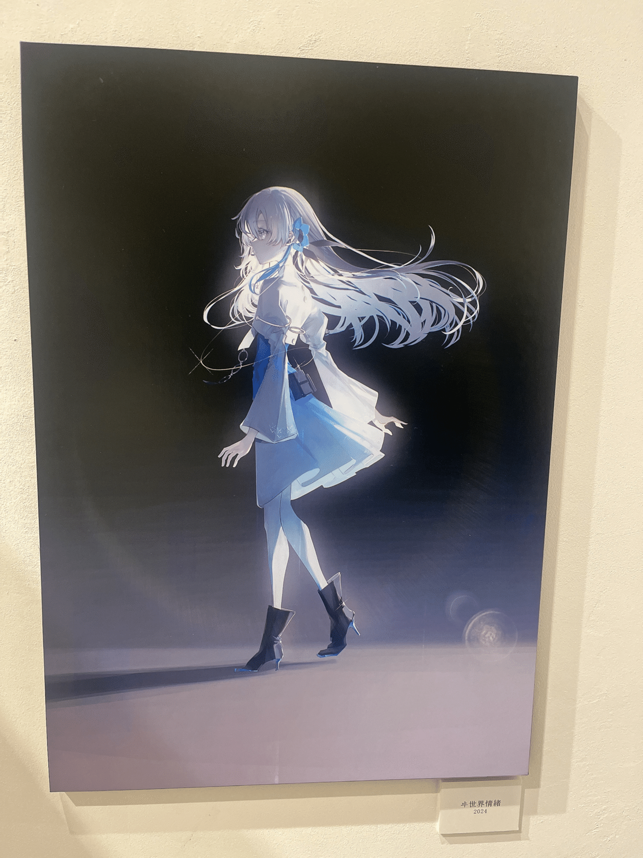 ヰ世界情緒 息吹・軌跡3冊セット ヰ世界情緒作品集「息吹, connecting