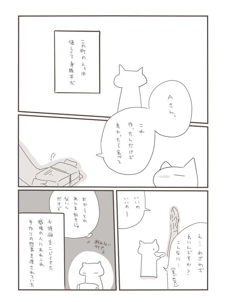 愚痴回なので適当に読み飛ばしてください