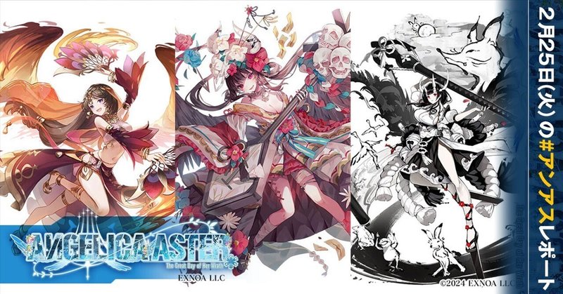 LH賞はライザの限定カラーフィギュア！タイトーくじ アニメ『ライザのアトリエ  ～常闇の女王と秘密の隠れ家～』煌めく夜空と秘密の夜会が9月14日（土）より順次発売!!｜電撃ホビーウェブ note臨時出張所