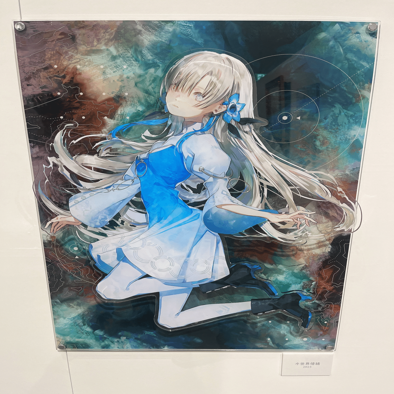 ヰ世界情緒展2に行ってきたよ｜【残機0】