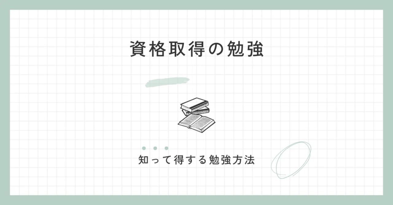 Study Methods for Construction Management Engineers – Preparation for ...