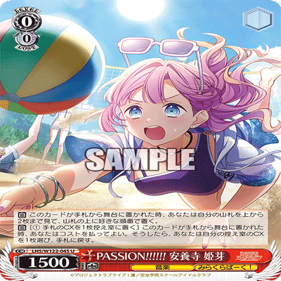 ヴァイス 蓮ノ空 ストブ扉（門扉）デッキ TD等、調整パーツ付き ヴァイス 蓮ノ空 ストブ扉（門扉）デッキ TD等、調整パーツ付き