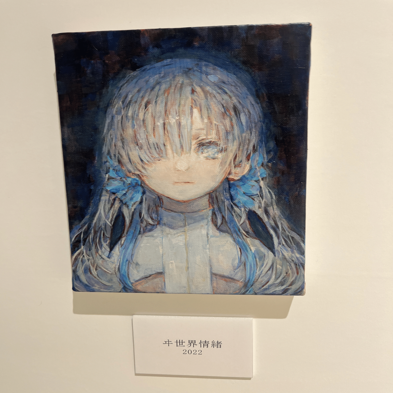 【ヰ世界情緒】ジクレーアート ／ヰ世界情緒展Ⅱ ヰ世界情緒】ジクレーアート ／ヰ世界情緒展Ⅱ art_c347fd75-d5e8-496b