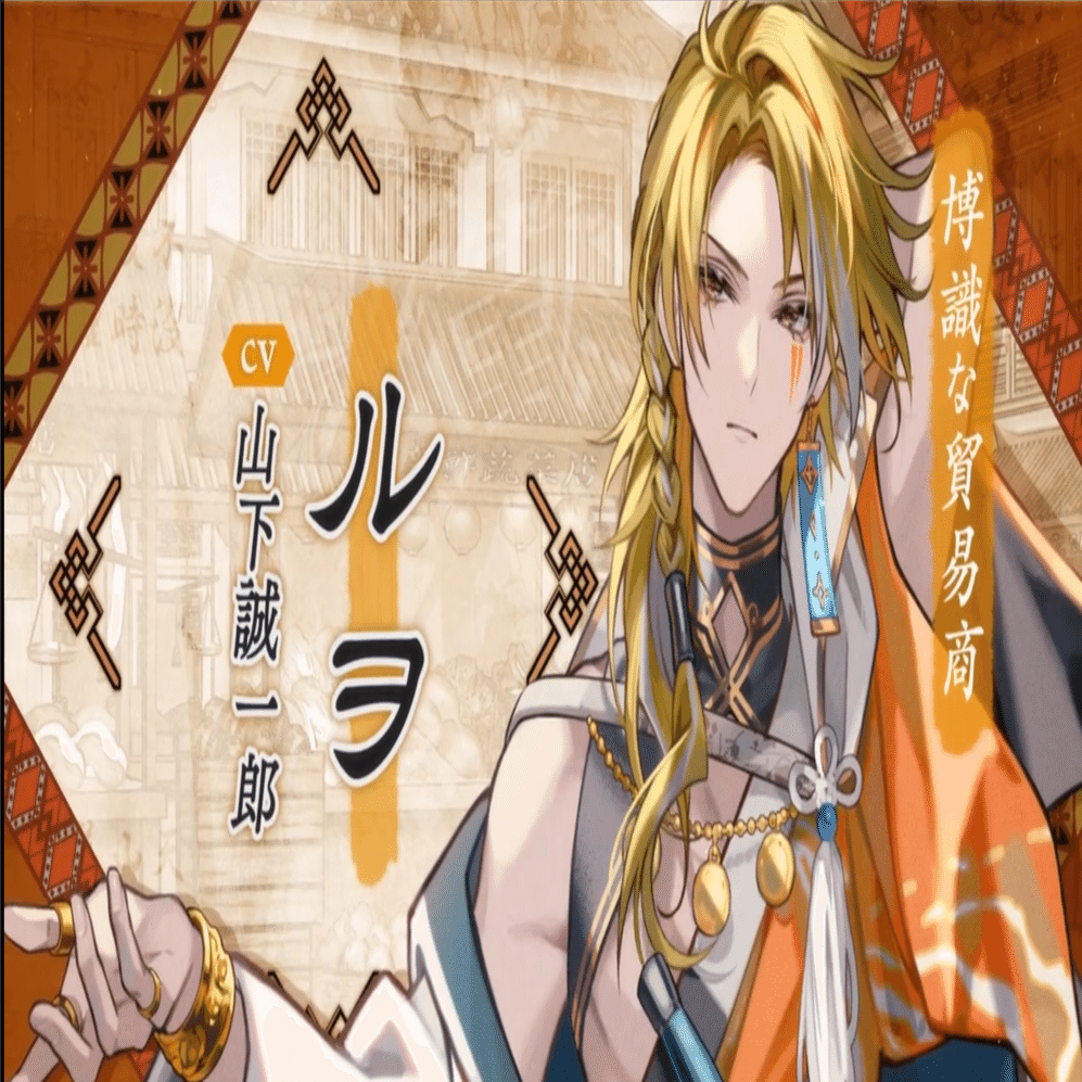 マツリカの炯 ルヲ√ 感想｜砂糖めあり