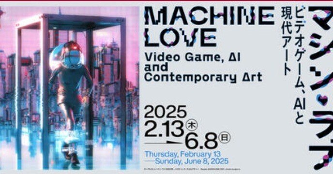 MACHINE ART MUSEUM OF MODERN ART　復刻版 MACHINE ART MUSEUM OF MODERN ART 復刻版
