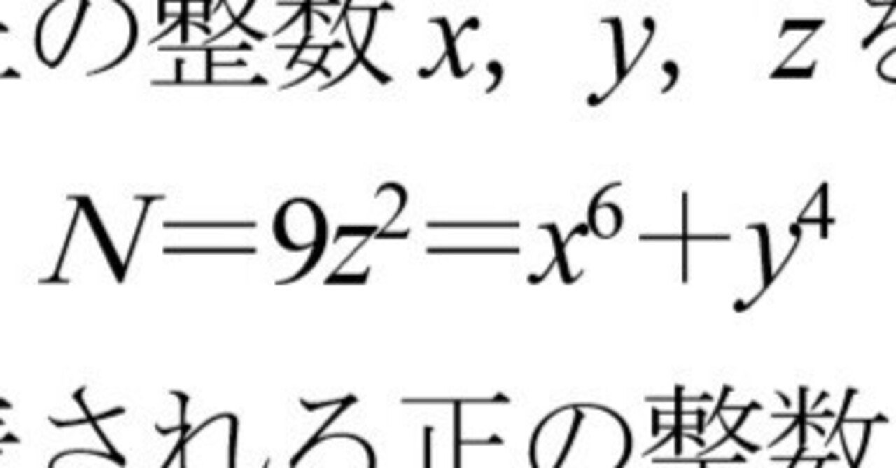 中学生も試行錯誤できる良問 中学生が解く大学入試数学21 2025年京都
