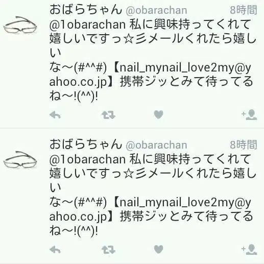 スーパーストロングカポ峯