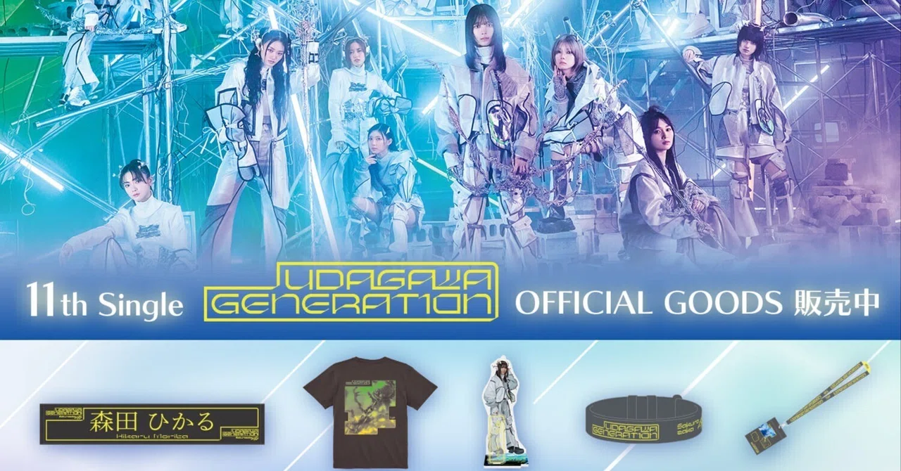 櫻坂46　アクスタスタンド　UDAGAWA GENERATION　まとめ売り 櫻坂46 アクスタスタンド UDAGAWA GENERATION まとめ売り 櫻坂46