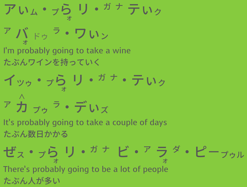 あぃむぱりがなてぃくあばどぅらわぃん-07