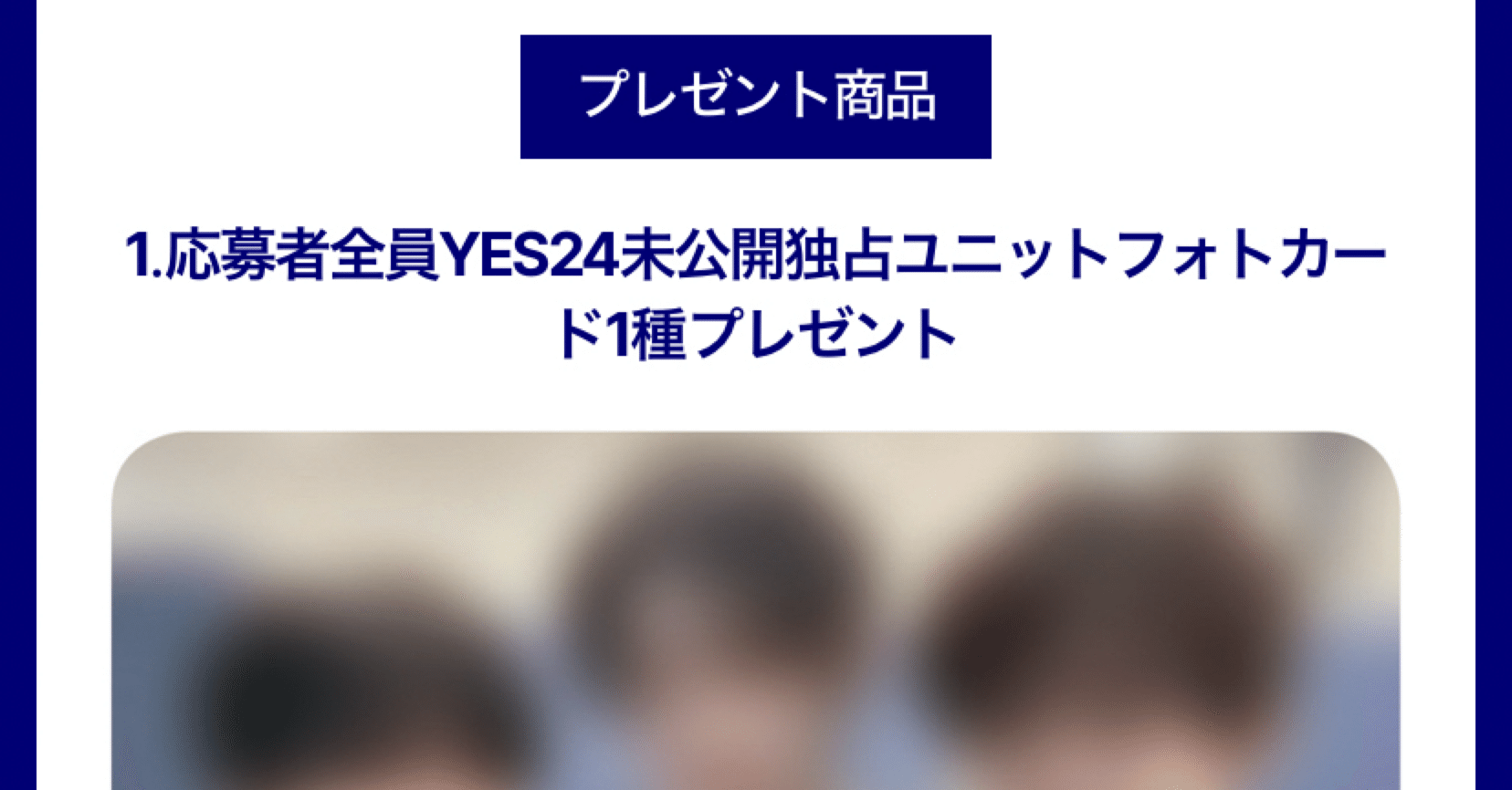 韓国】ZB1のショーケースに行きたい！【いざ、応募！ 思わぬ落とし穴