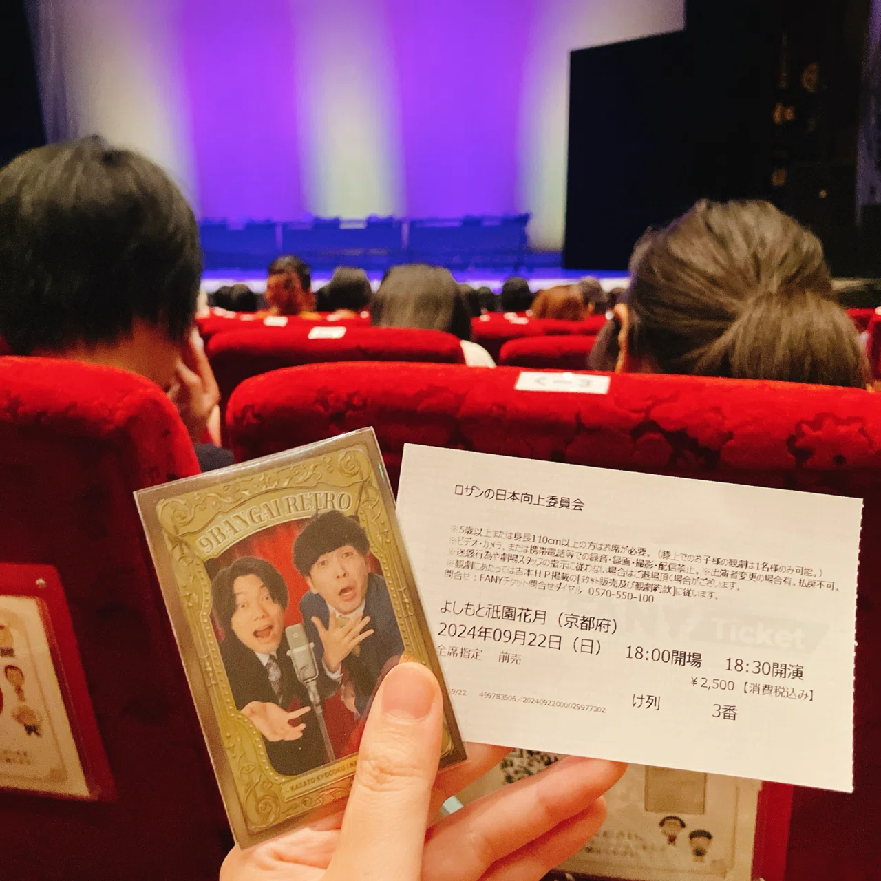 9番街レトロがわたしを待っていた｜小鳥遊ひなた