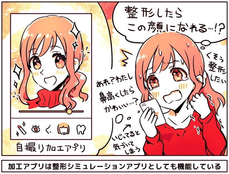スマホで増える イマ思考 と 選択疲れ 耳の暇と音声コンテンツ インスタ映えとtiktok 映え メルカリのバラバラ消費など スマホユーザー9つのトレンド 19 アプリマーケティング研究所 スマホで増える イマ思考 と 選択疲れ 耳の暇と音声コンテンツ インスタ映えとtiktok 映え メルカリのバラバラ消費など スマホユーザー9つのトレンド 19 アプリマーケティング研究所