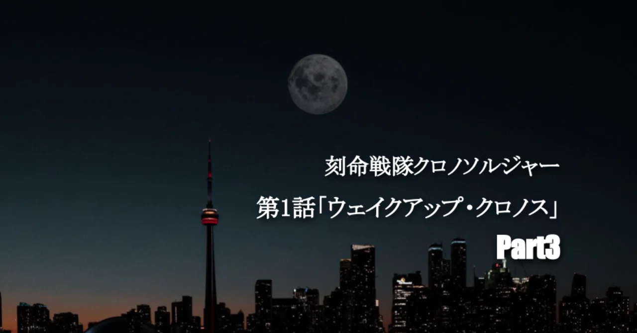 装震拳士グラライザー_設定集__12_