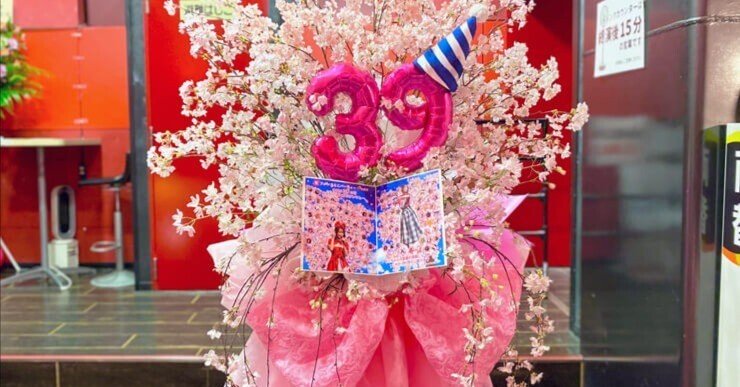 大原櫻子ファンクらこパーティーVol.3｜すろうにん