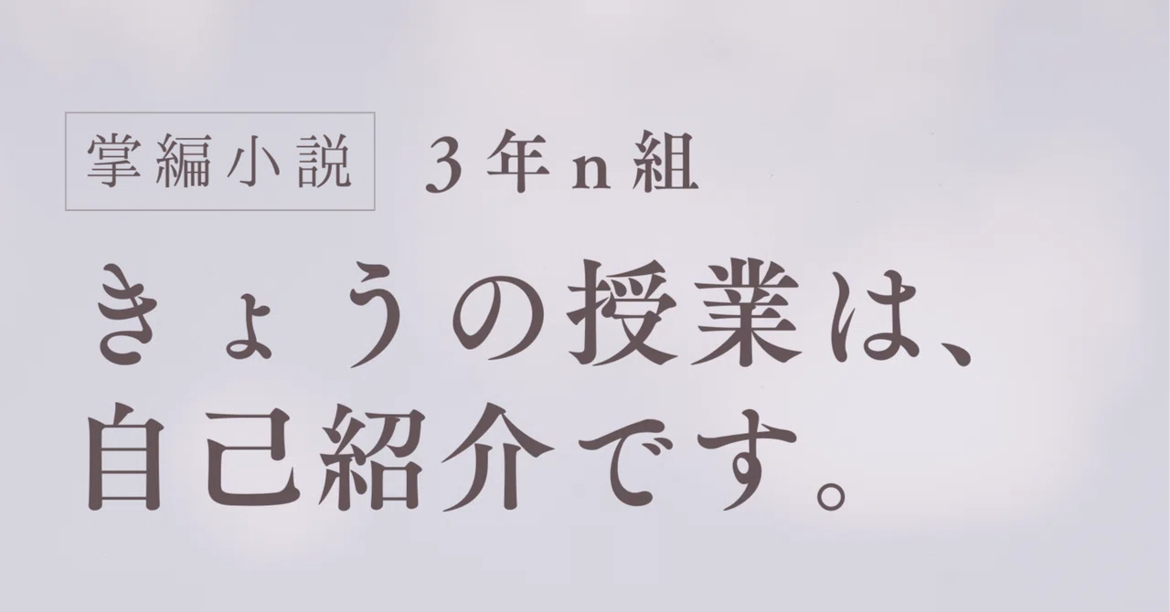 見出し画像