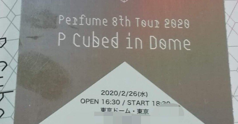 5年前のリベンジ機会到来！｜sayamaarima