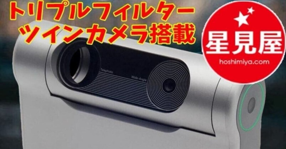 超望遠レンズ❤おかゆ 限定セット（カメラ）: | OM Digital Solutions
