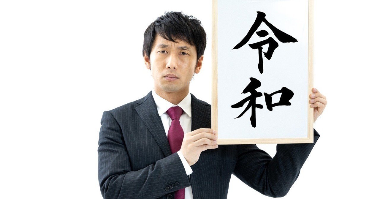 フリー素材モデルデビューから7年半 ついにアレを辞めました 大川竜弥 フリー素材 Note