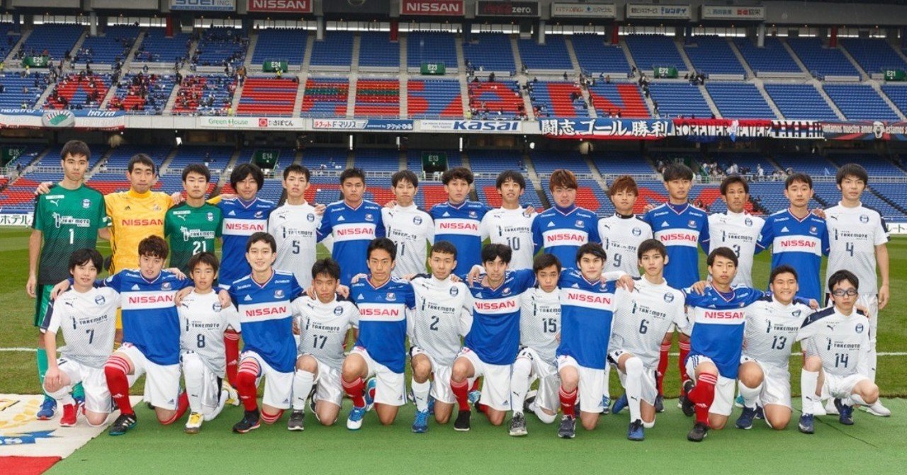 知的障がい者サッカー 横浜シリーズ 前座試合 横浜f マリノスフトゥーロ ４ １ 鹿児島ユナイテッドfcフューチャーズ 19年12月7日 日産スタジアム 内田和稔 Note