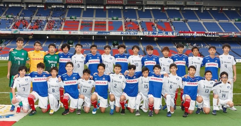 知的障がい者サッカー 横浜シリーズ 前座試合 横浜f マリノスフトゥーロ ４ １ 鹿児島ユナイテッドfcフューチャーズ 19年12月7日 日産スタジアム 内田和稔 Note