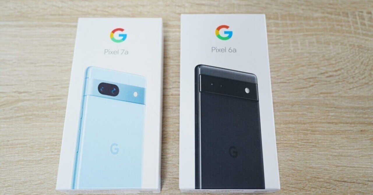 Pixel7aを端末のみ最安で安く買う方法。一般層向け超コスパスマホ