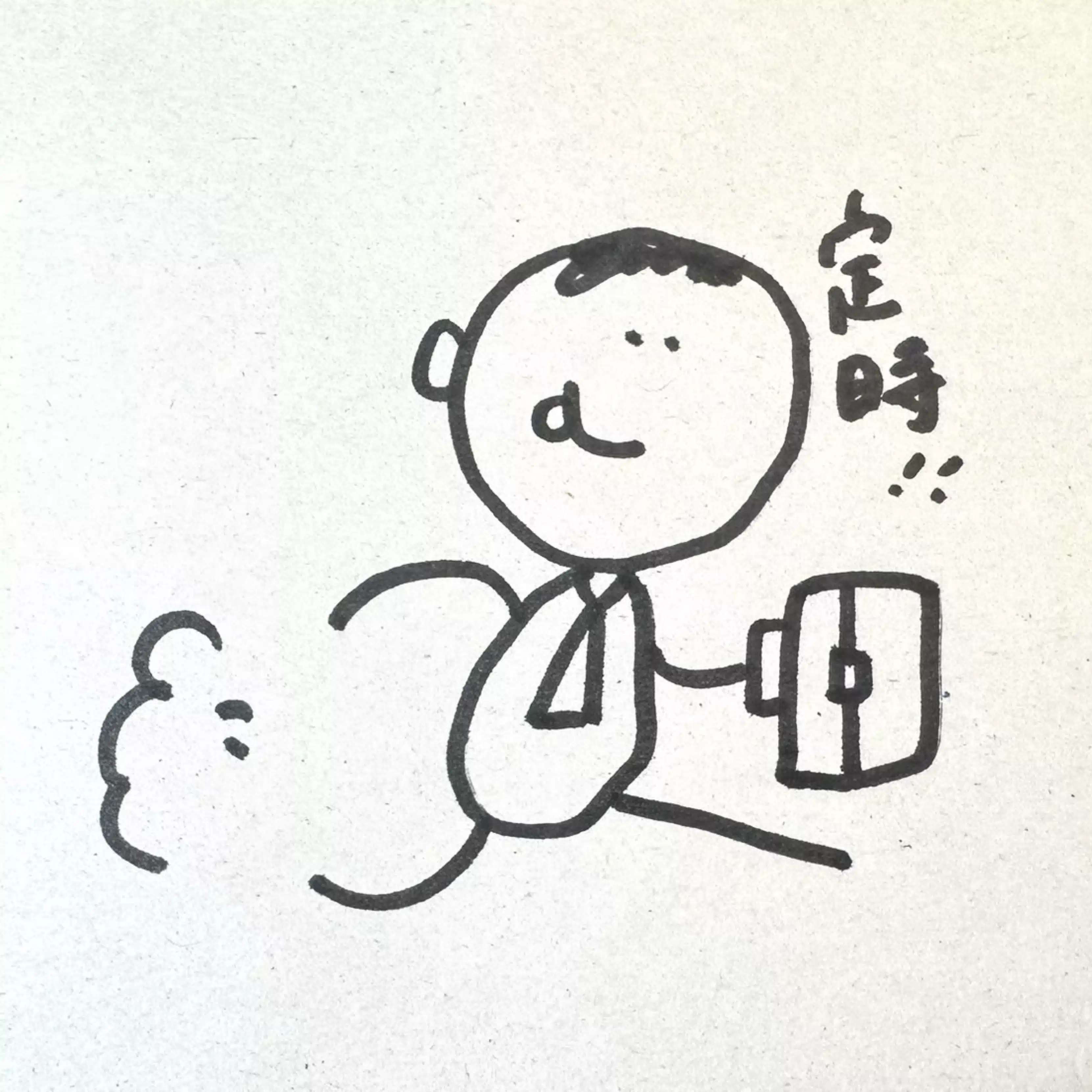 定時商社boy