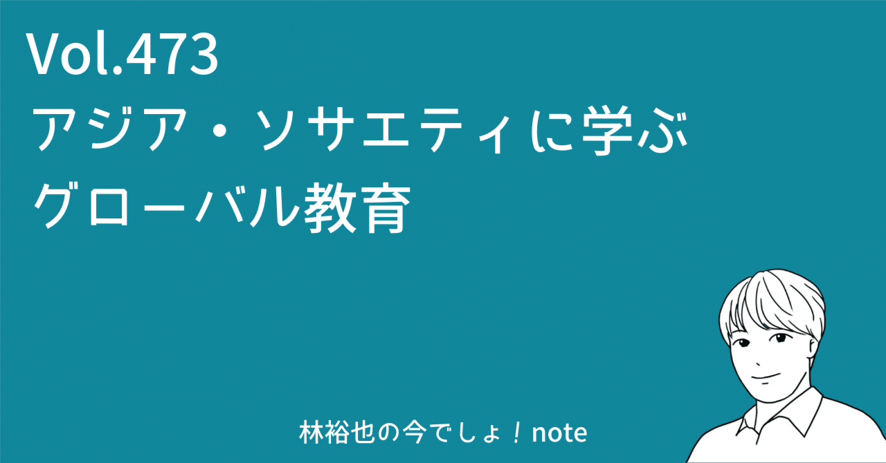 越境する日本人家族と教育 「グローバル型能力」育成の葛藤 OD＞越境する日本人家族と教育 / 額賀 美紗子【著