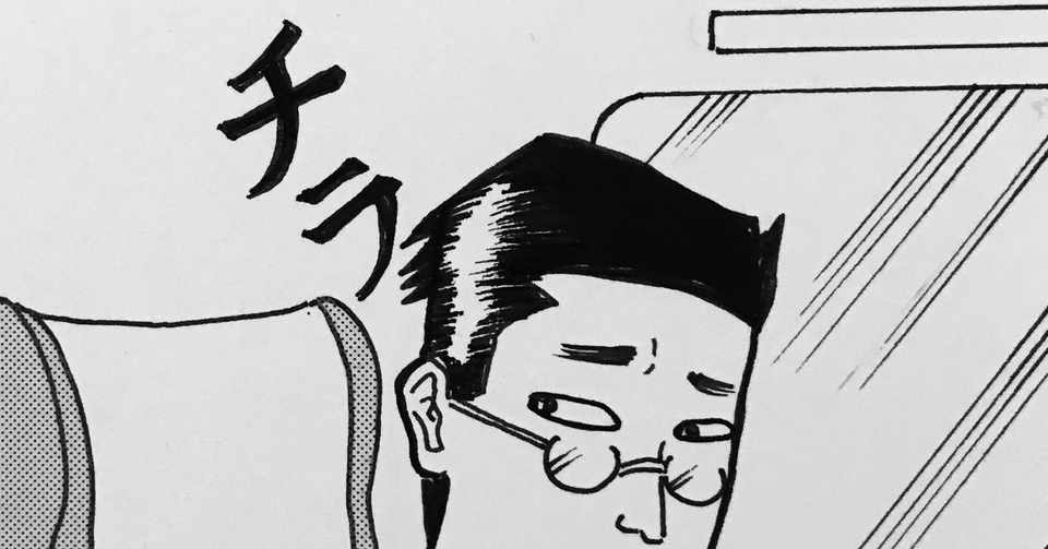新幹線で出会いを求めた男の末路 2 佐藤イチローa K A 東京坊夜 Note