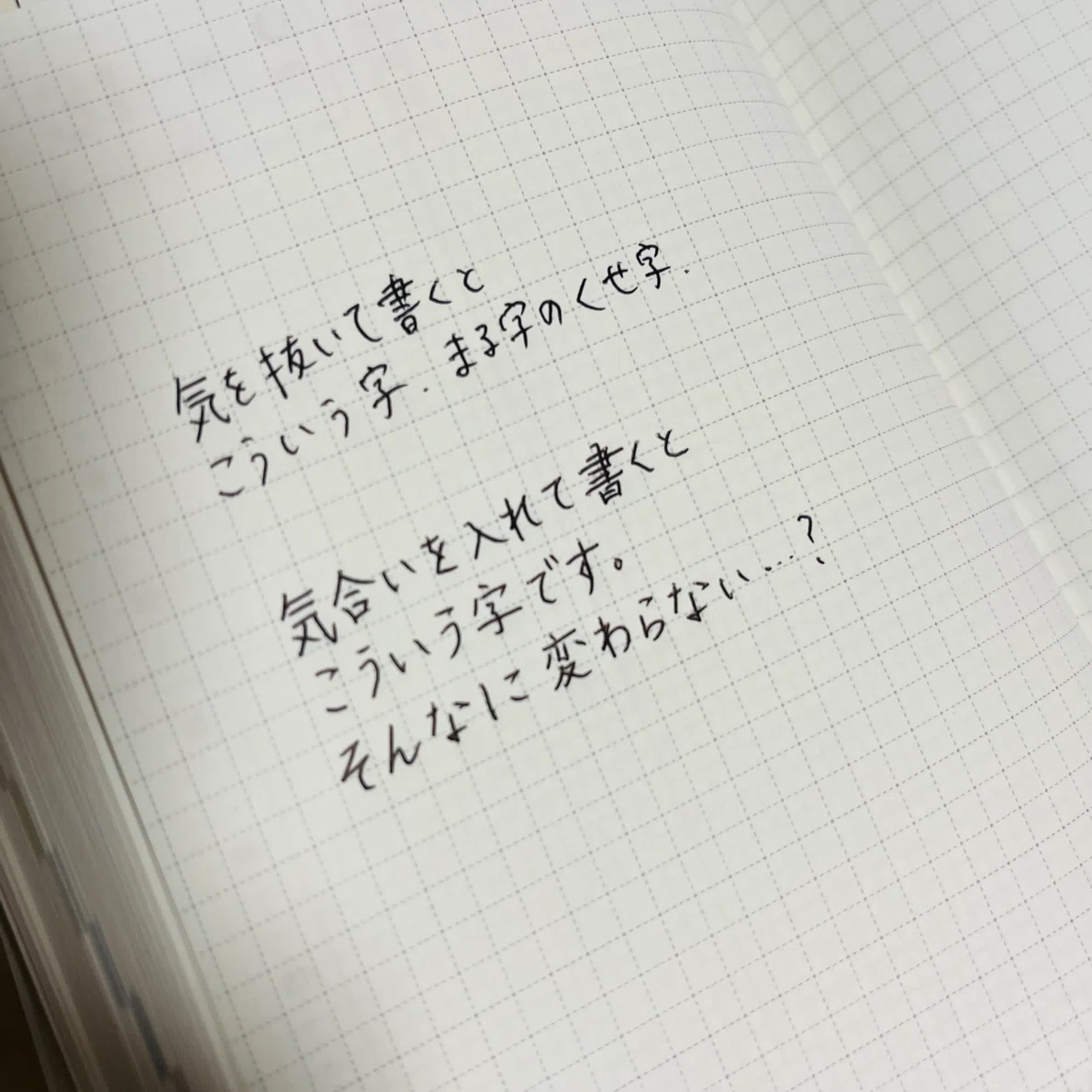 ボールペン字講座の受講が終わりました｜ゆきな