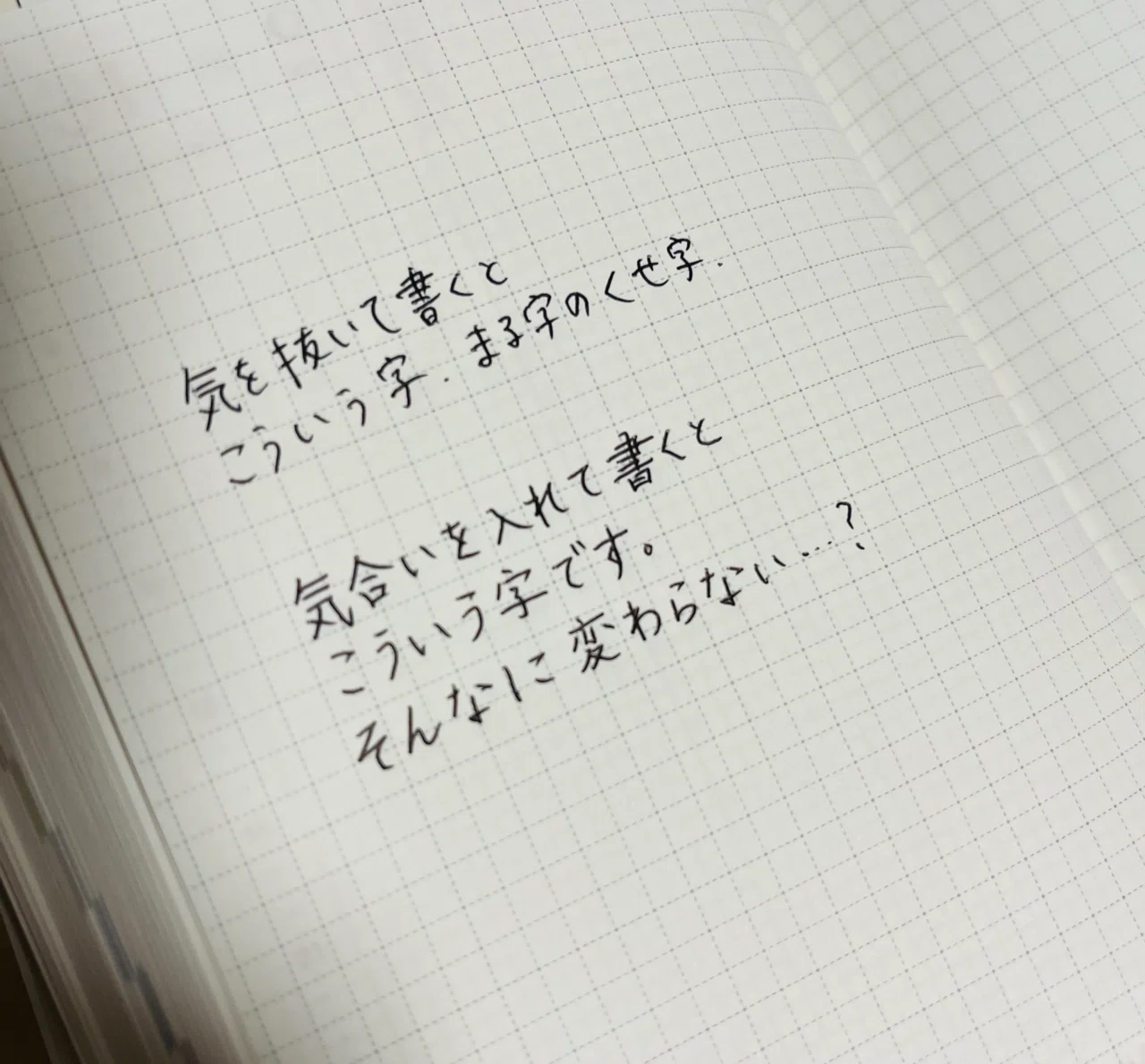 ボールペン字講座の受講が終わりました|ゆきな ボールペン字講座の受講が終わりました|ゆきな