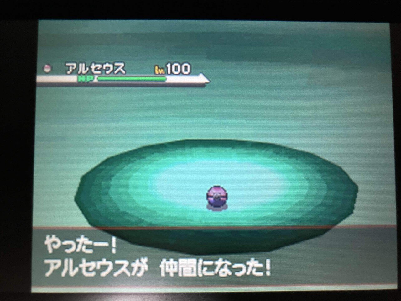 配布ポケモンの思い出(8)：(5世代編)：※サムネは改造では