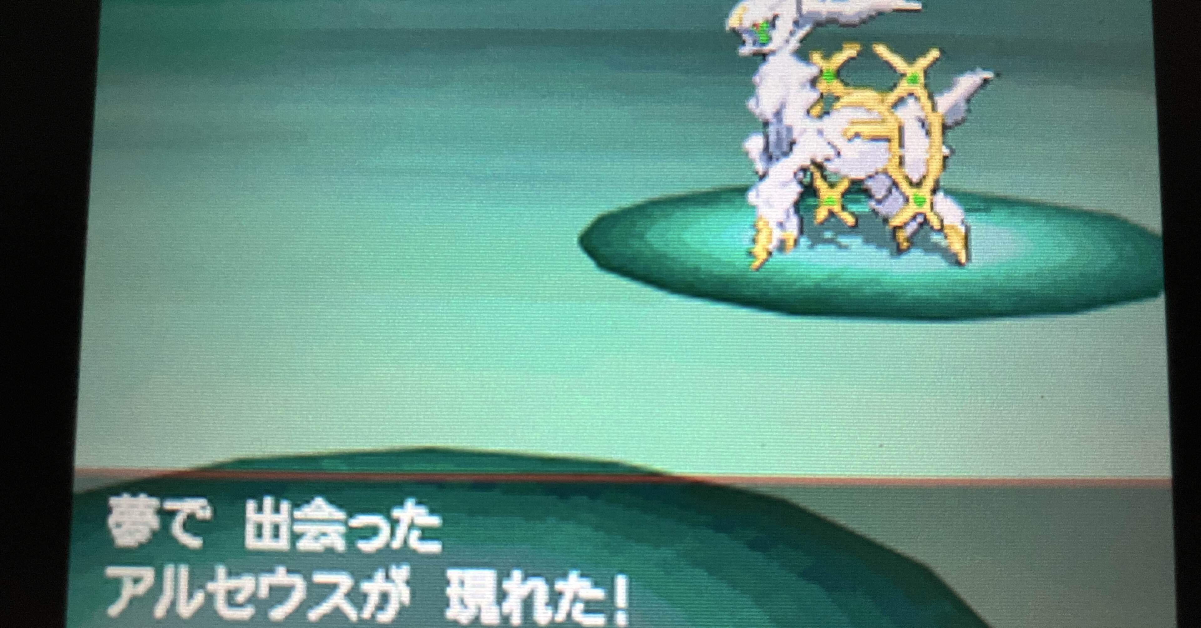 配布ポケモンの思い出(8)：(5世代編)：※サムネは改造ではありません