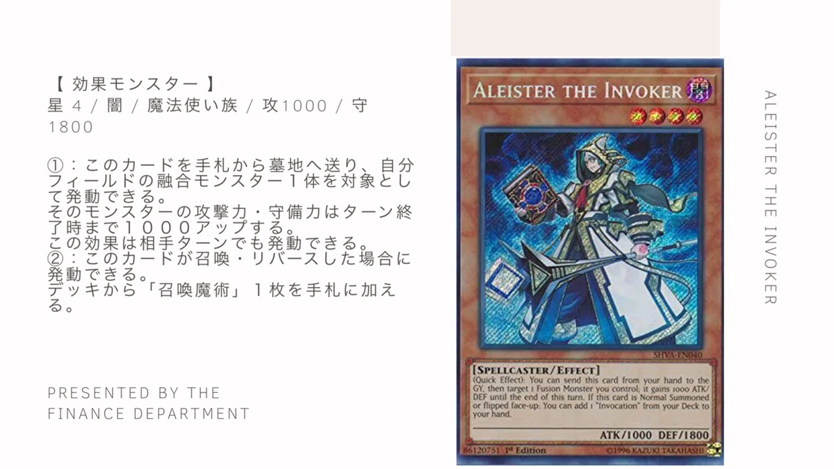 五つ目 召喚師アレイスター20th （SELECTION5】『召喚獣』収録決定！新 