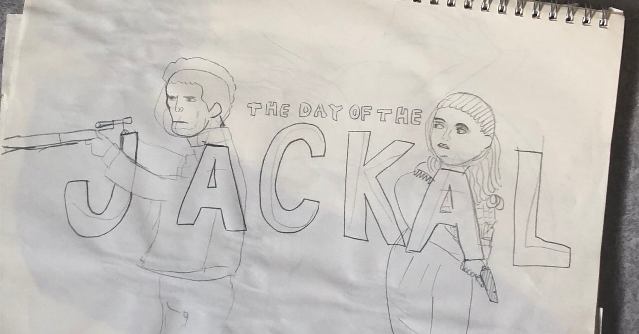 超絶クールな凄腕スナイパーの暗躍。【ドラマ感想文】「ジャッカルの日」｜カラフル不思議くん, image size:1280x670