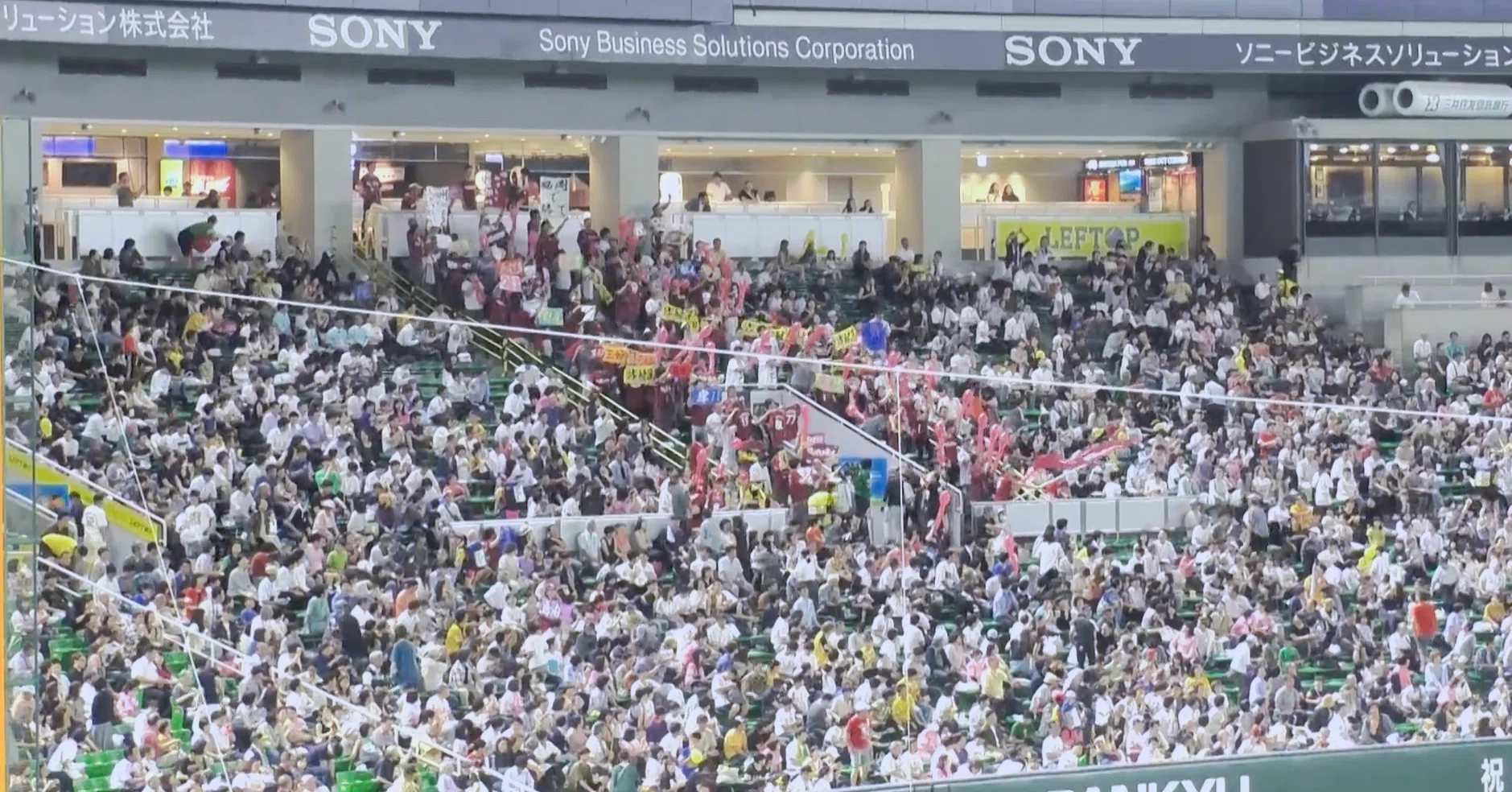 8月11日(日) 阪神対広島 京セラドーム レフト外野指定席3枚連番