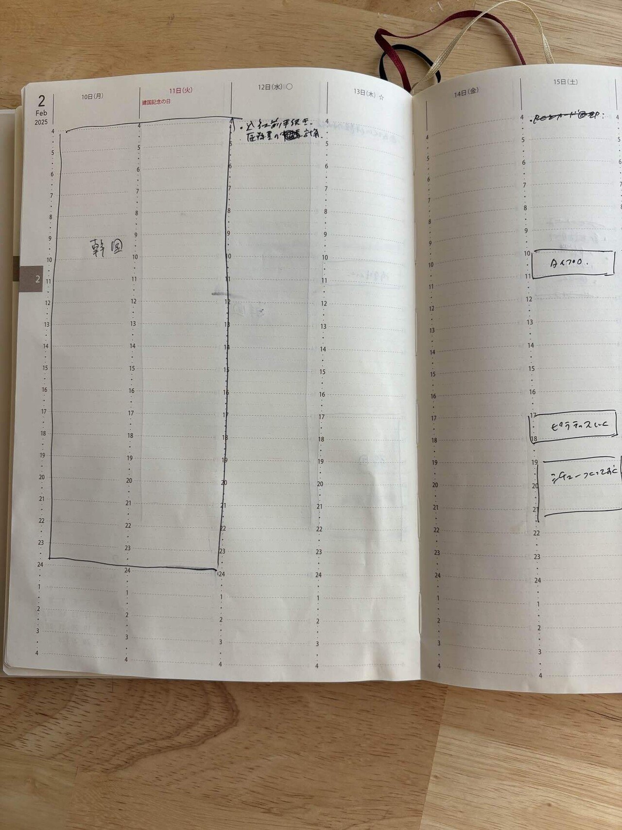 FOCUS EiTO手帳は、自分のwillに向き合う手帳｜肉村ハム蔵